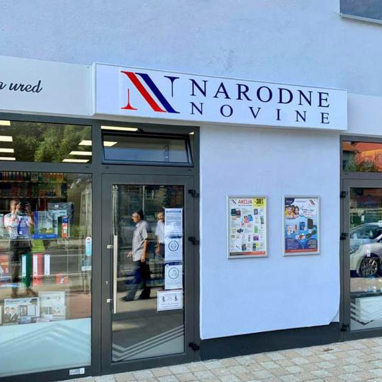 Poslovnica narodnih novina iz našeg B2B